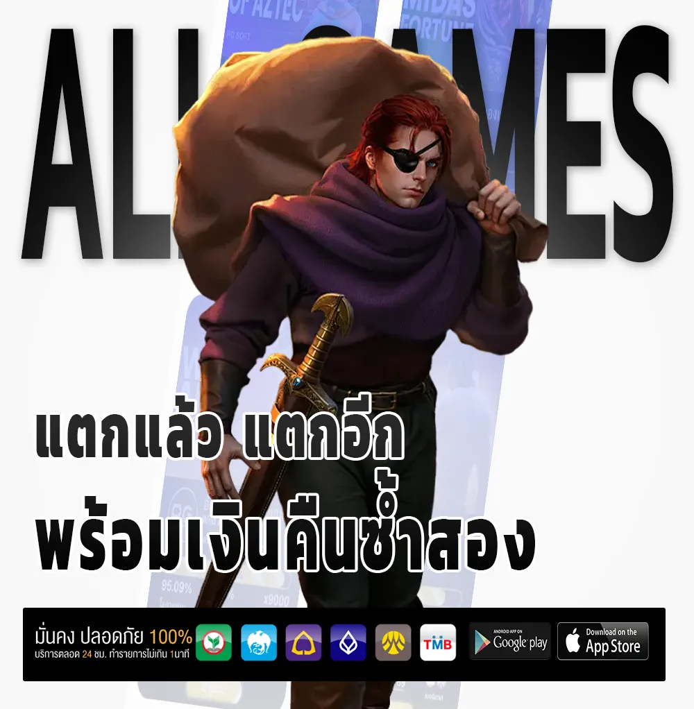 เล่นเกม targa 1688